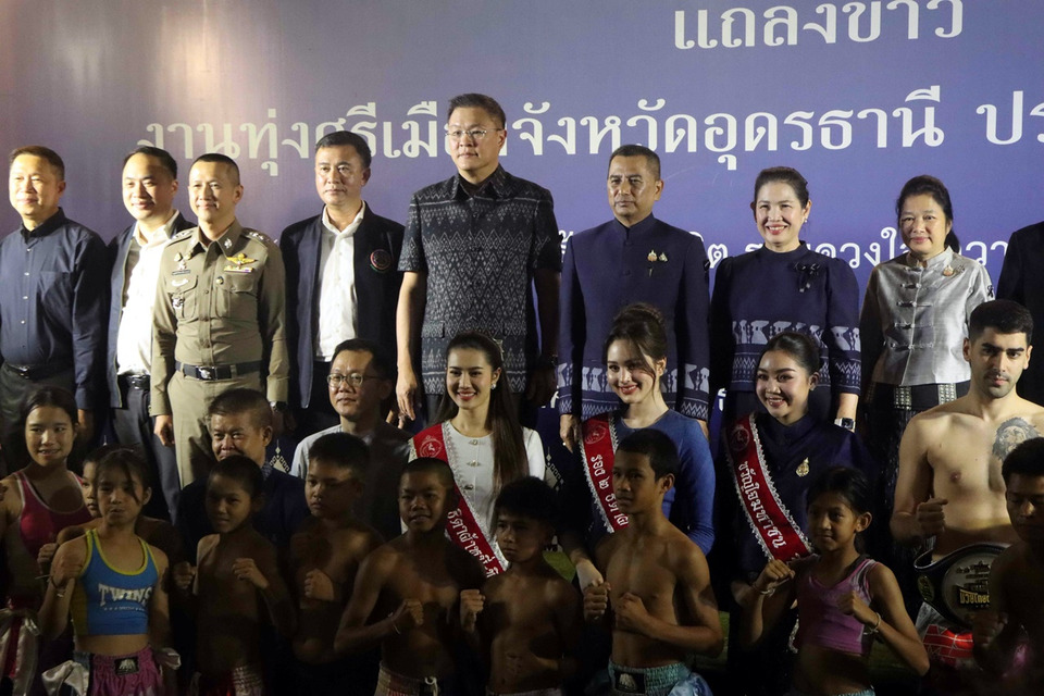 อุดรธานีแถลงจัดงานทุ่งศรีเมือง 2568 “อุดร ดวงจิต รวมดวงใจ ถวายอาลัยพระพันปีหลวง”
