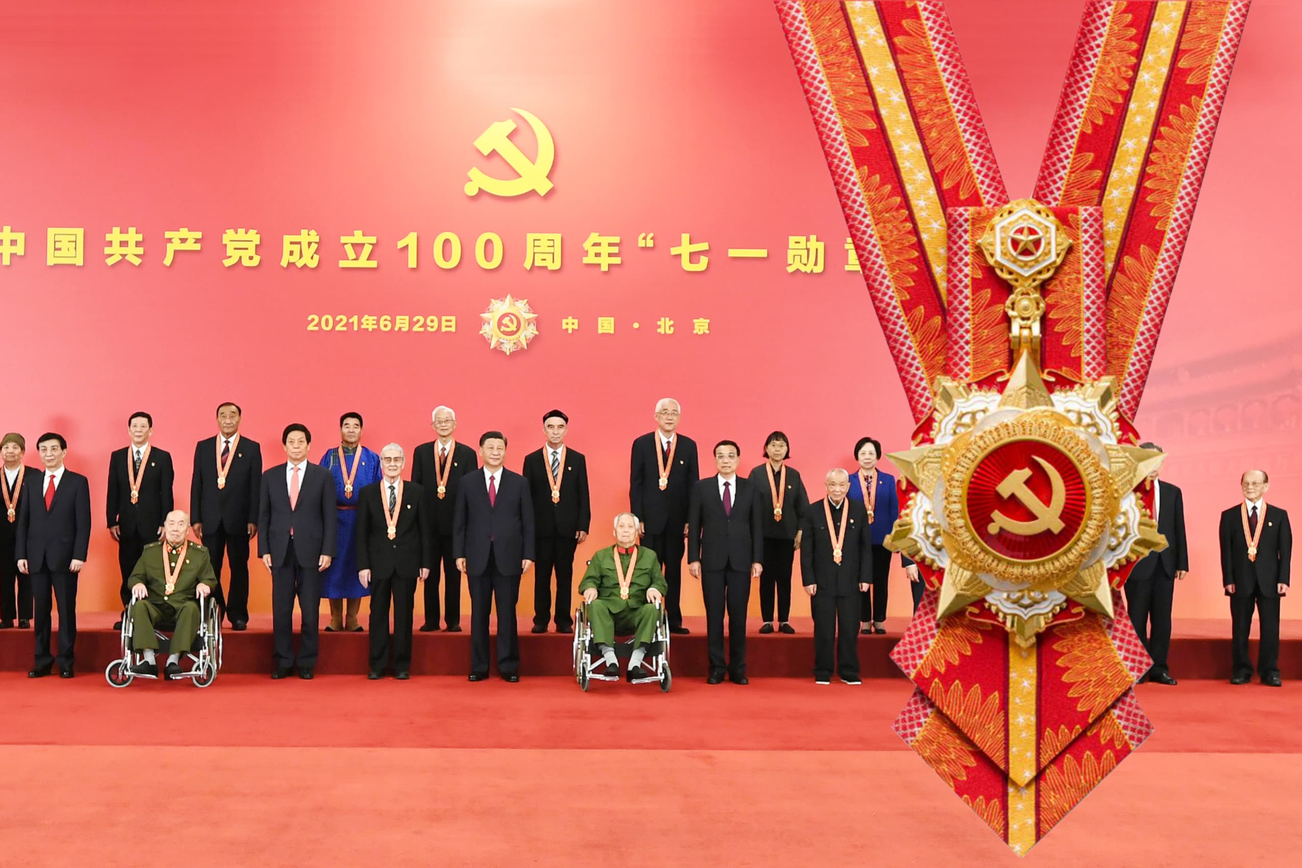 เผยความลับของ “เหรียญ 1 กรกฎา” ก่อนใคร