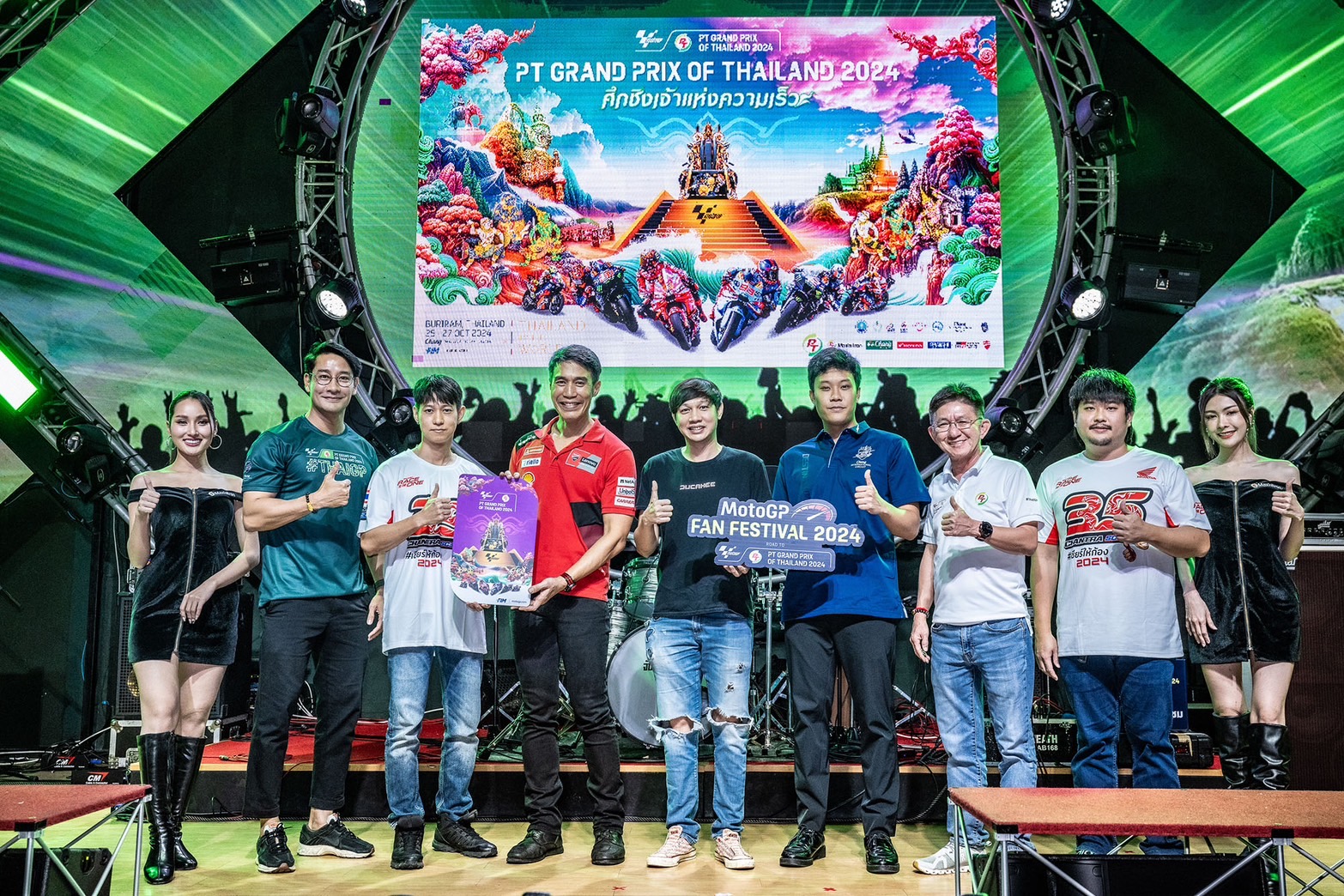 อุ่นเครื่องครั้งใหญ่! MotoGP Fan Festival 2024 แฟนความเร็วแห่ร่วมชม-เชียร์ นักบิดคนโปรดแบบเอ็กซ์คลูซีฟ