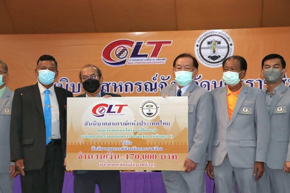 สสท.หนุนอบรม สสจ.นครราชสีมา ติวเข้มผู้ตรวจสอบกิจการขั้นพื้นฐาน