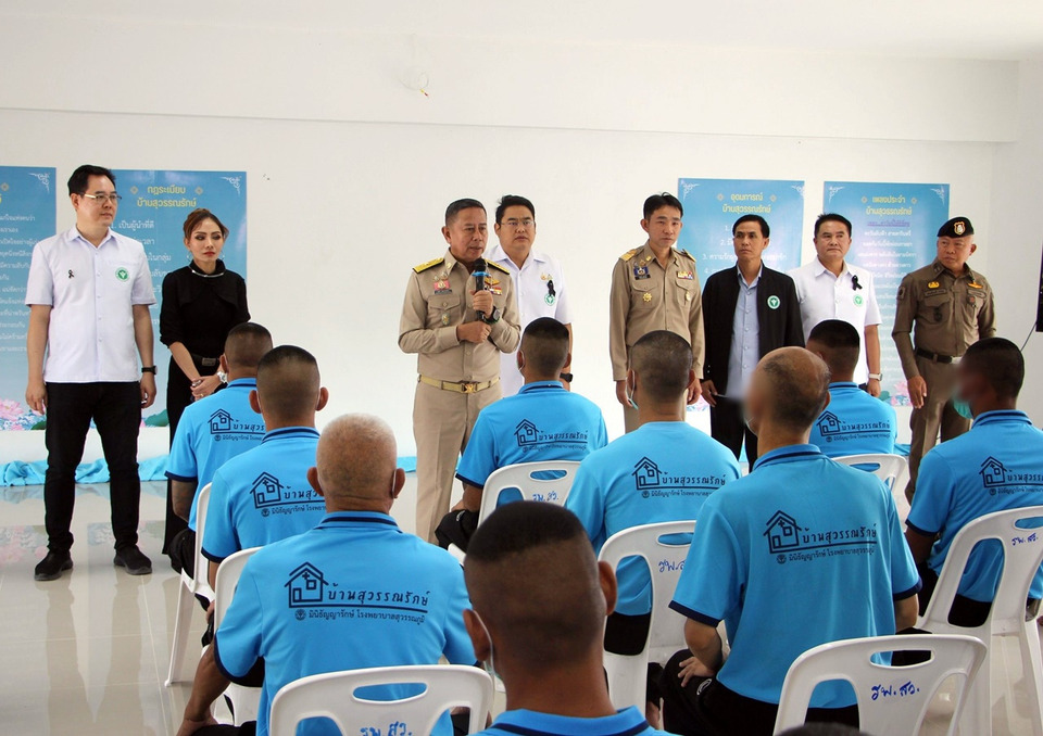 รมช.กลาโหม เปิดศูนย์ฟื้นฟูยาเสพติดครบวงจร “สุวรรณรักษ์ มินิธัญญารักษ์” ดันโมเดลบำบัดชุมชนยั่งยืน