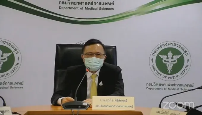 กรมวิทย์พบเดลตาขยายเผ่าพันธุ์ในไทย 4 สายพันธุ์ย่อย    เจอ 14 ราย กระจายใน 8 จว.