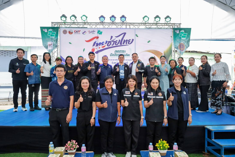 บุรีรัมย์จัด “ธงเขียวราคาประหยัดพลัส” จำหน่ายนำสินค้าเกษตรและอุปโภค-บริโภค ราคาถูกกว่าท้องตลาด