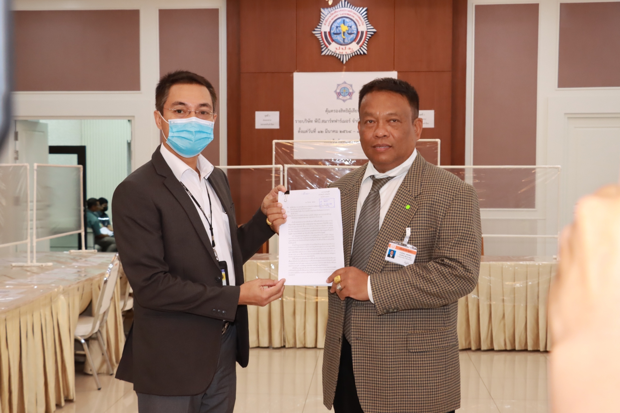 ร้อง ปปง.ตรวจสอบเส้นทางการเงินแกนนำกลุ่มผู้ชุมนุมราษฎร