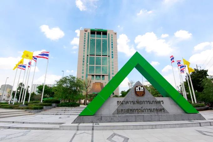 เหรียญกษาปณ์ที่ระลึก 60 ปี ธ.ก.ส.