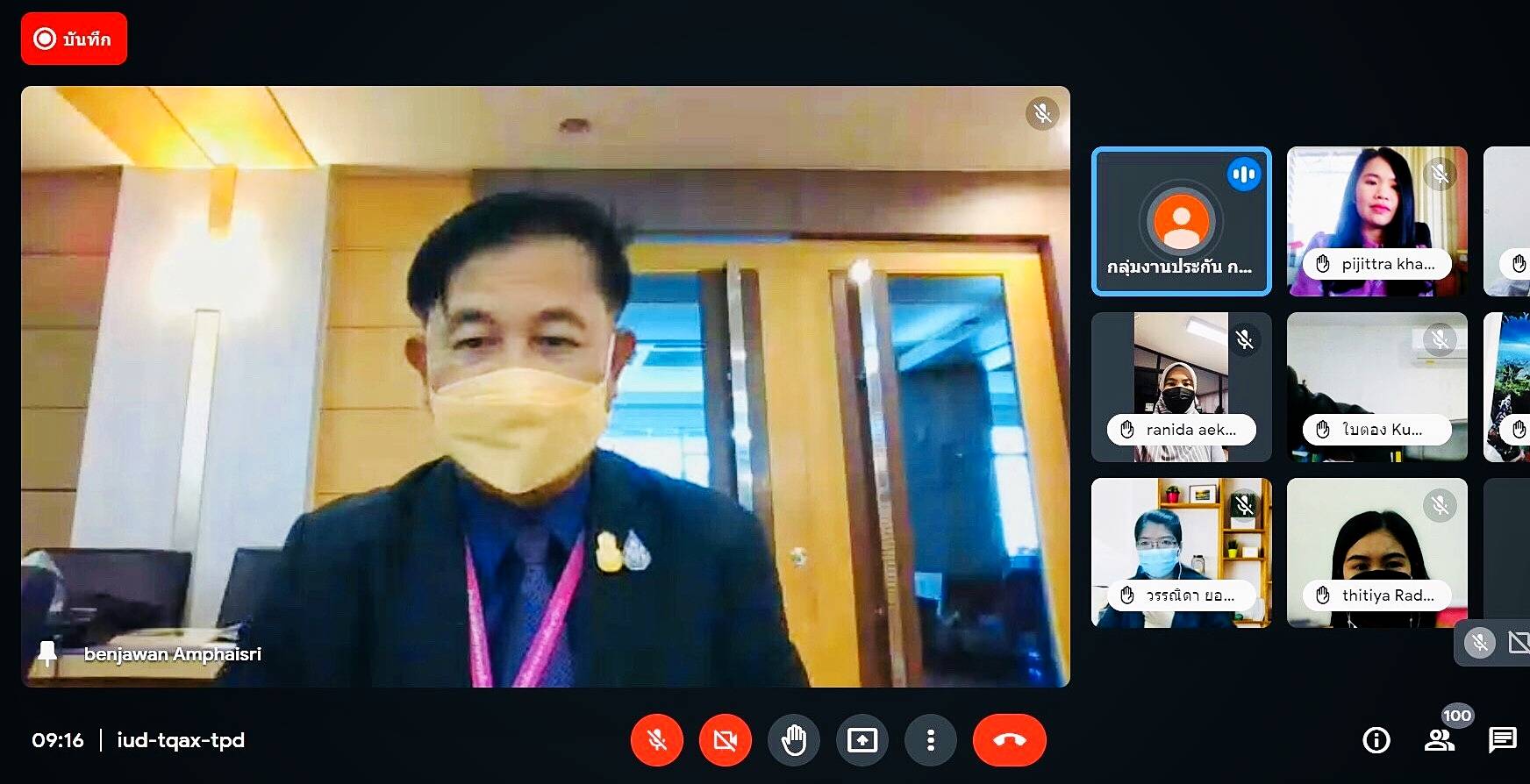 กศน.เดินหน้าพัฒนาครูและบุคลากรทางการศึกษาสู่ก้าวแห่งคุณภาพ