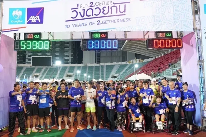 กรุงไทย-แอกซ่า ประกันชีวิต จับมือพันธมิตรหลายภาคส่วน ชวนคนพิการ-ไม่พิการร่วมงาน “วิ่งด้วยกัน RUN2GETHER 10 YEARS of 2GETHERNESS” 