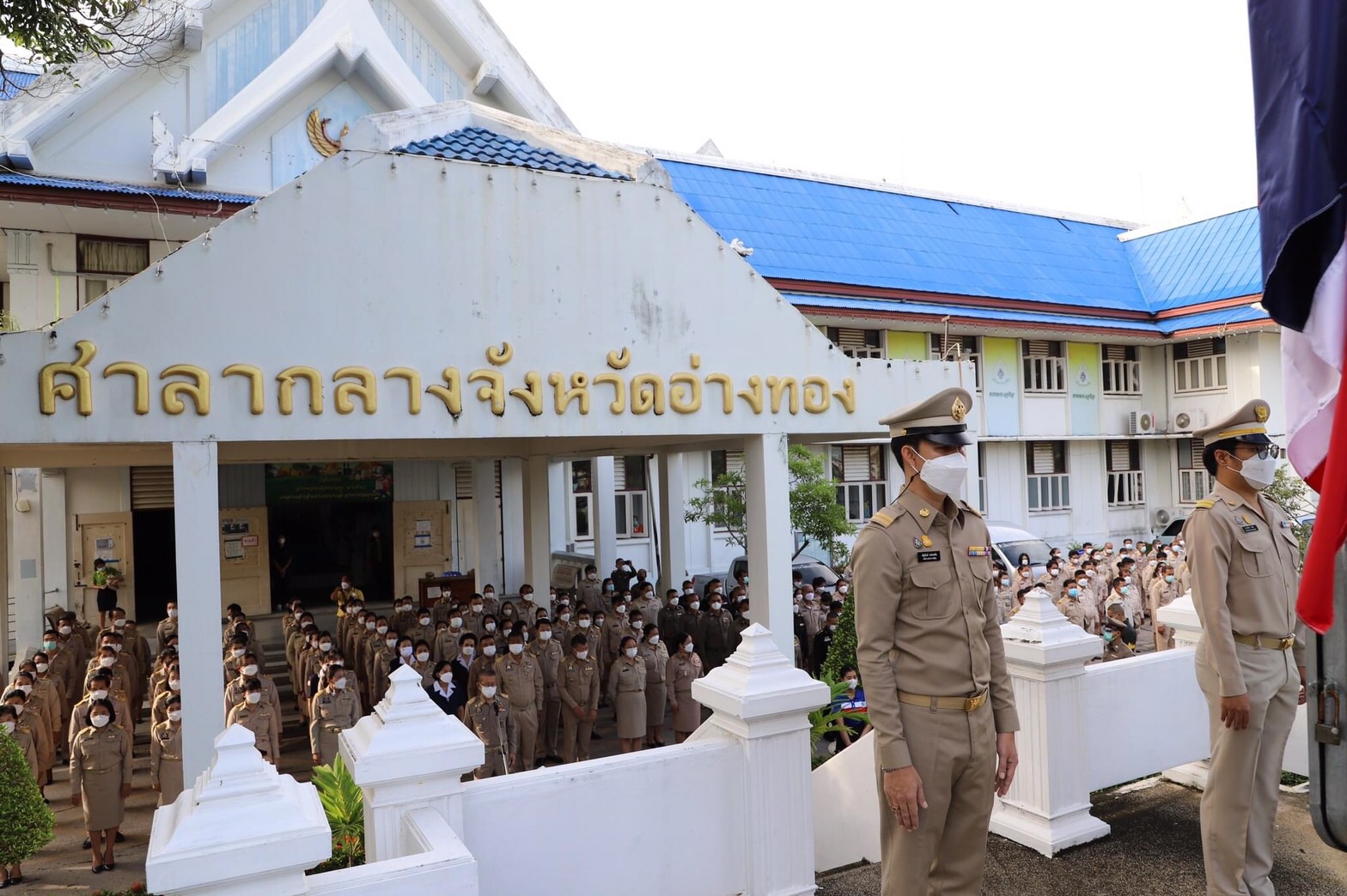 อ่างทองจัดกิจกรรมเนื่องในวันพระราชทานธงชาติไทย ปี 2565