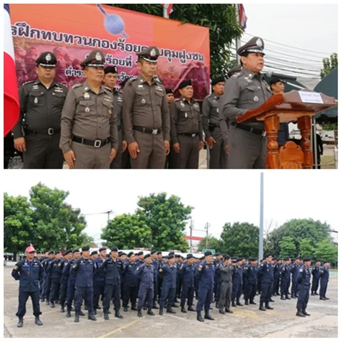 ผบก.ภ.จว.กาฬสินธุ์เป็นประธานในพิธีเปิดการฝึกทบทวนกองร้อยควบคุมฝูงชนประจำปี 2560