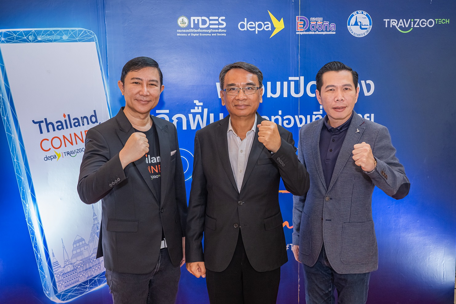 ดีป้าจัด Digital Tourism Business Matching ครั้งที่ 4 ภาคใต้ จ.ภูเก็ต ยกระดับผู้ประกอบการใช้เทคโนโลยีดิจิทัล เพิ่มโอกาสธุรกิจ