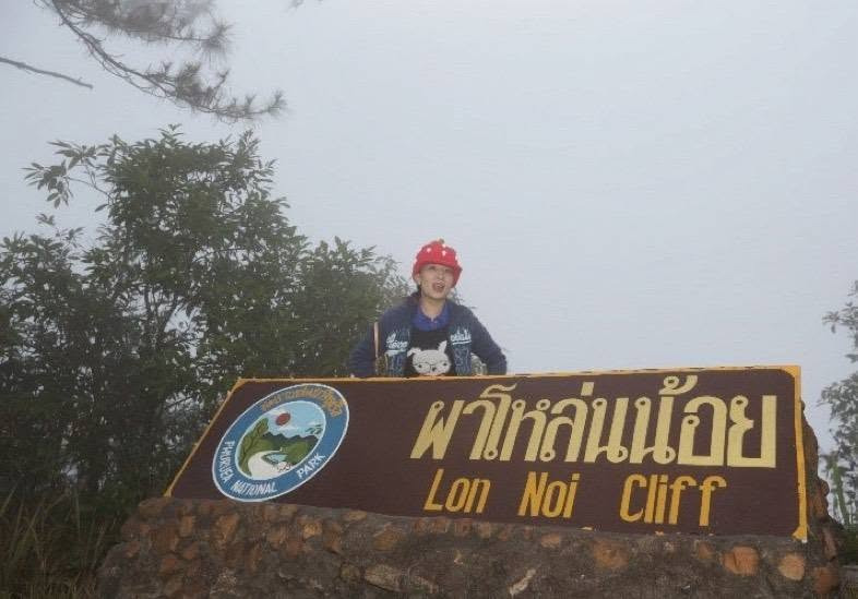 ย้อนรอยพระจริยวัตร "เจ้าฟ้าพัชรกิติยาภาฯ" ครั้งเสด็จเป็นการส่วนพระองค์ ที่อุทยานแห่งชาติภูเรือ 