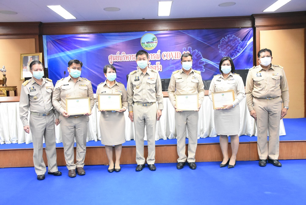 ตรังมอบเกียรติบัตรและเข็มเชิดชูเกียรติ ข้าราชการพลเรือนดีเด่น