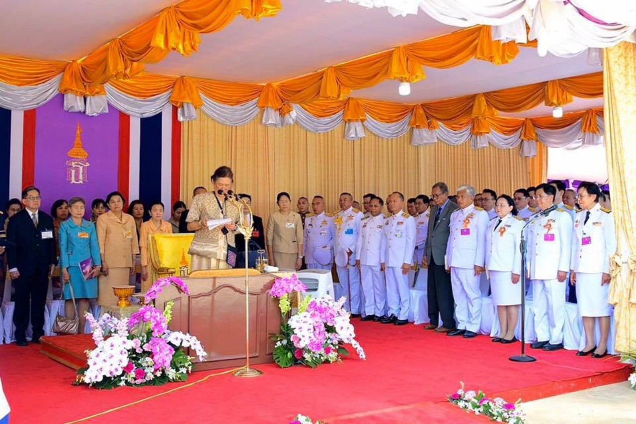 สมเด็จพระกนิษฐาธิราชเจ้า กรมสมเด็จพระเทพรัตนราชสุดาฯ สยามบรมราชกุมารี เสด็จพระราชดำเนินเปิดการประชุม องค์การเกษตรกรในอนาคตแห่งประเทศไทย (อกท.) ในพระราชูปถัมภ์ฯ