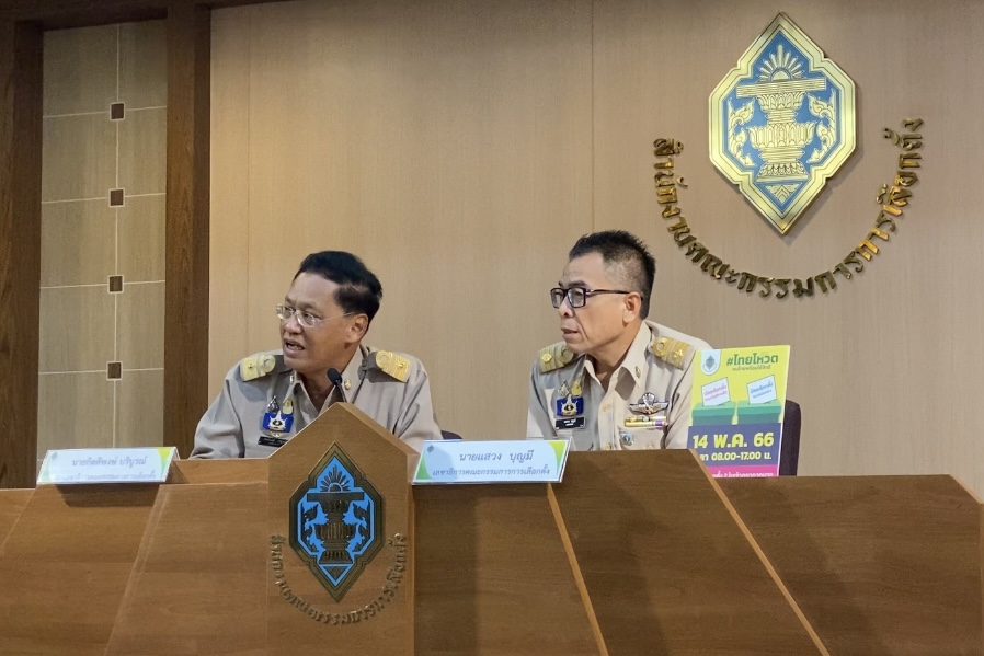 “กกต.” แจง ปมเอกสารสลับผู้สมัครที่ลอนดอน แก้ไขพร้อมส่งใหม่แล้ว ชี้ การอพยพคนไทยในซูดาน ไม่กระทบลต.นอกราชอาณาจักร