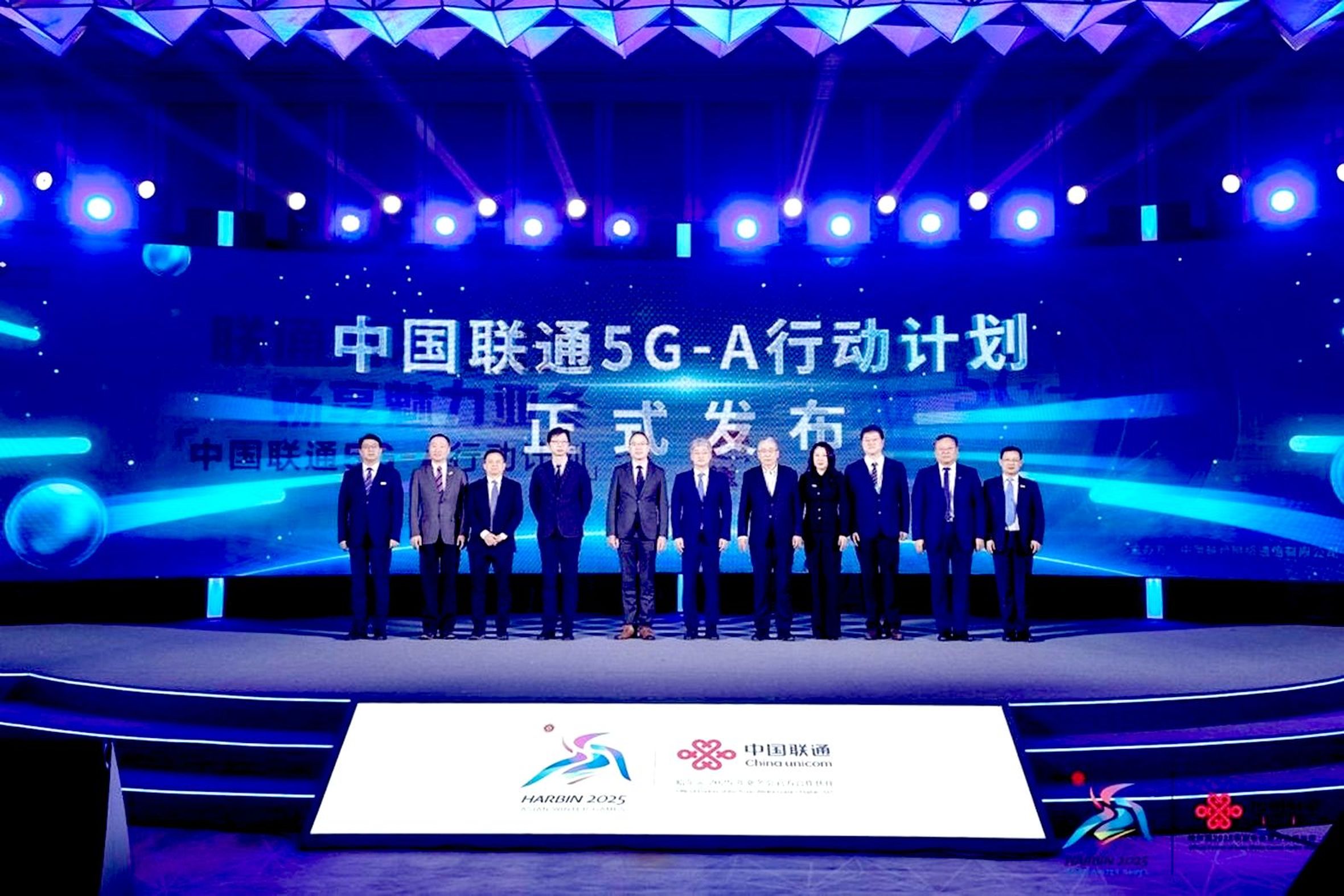 "ไชน่าน่า ยูนิคอม" เดินหน้าขยายเครือข่าย 5G-Advanced ไปยัง 300 เมืองภายในปี 68 