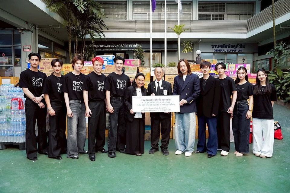 CHANGE2561 ผนึกศิลปิน–แฟนคลับ ระดมพลังน้ำใจส่งต่อสิ่งของช่วยผู้ประสบอุทกภัยภาคใต้ผ่านสภากาชาดไทย