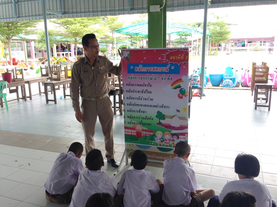 สมุทรสาคร ส่งเสริมกิจกรรมค่ายสหกรณ์นักเรียนบ้านดอนไก่ดี ปลูกฝังเยาวชนเรียนรู้การสหกรณ์