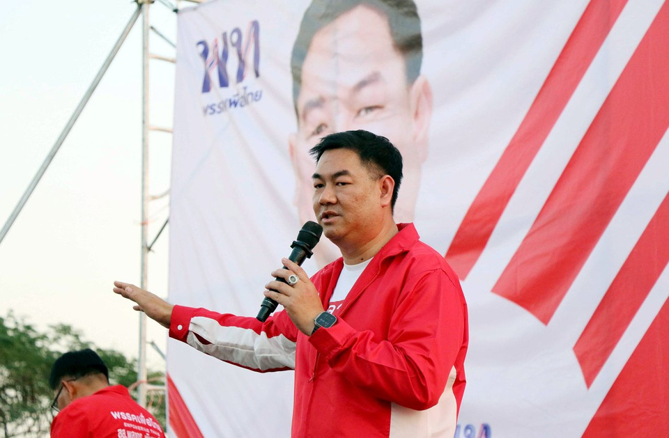 "บอล พลากร" ปราศรัยใหญ่ฆ้องชัย โต้หมายเรียกเว็บพนัน ชี้ดิสเครดิตสกัดดาวรุ่ง