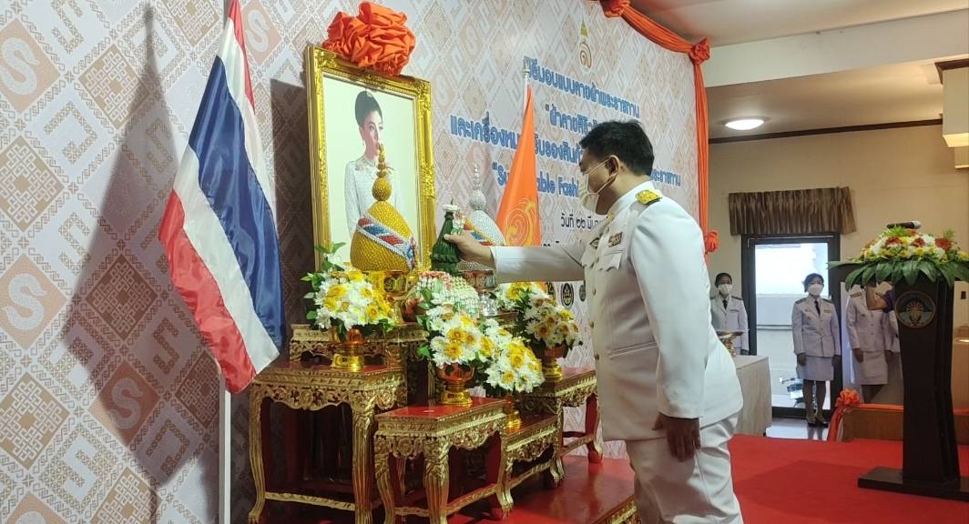 ชัยนาทเข้ารับมอบแบบลายผ้าพระราชทาน "ผ้าลายสิริวชิราภรณ์"และ "ผ้าลายชบาปัตตานี"