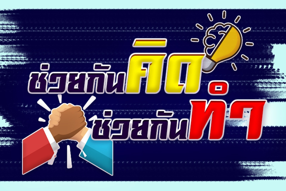 ภัยคุกคามที่เพิ่มขึ้นทุกวัน : อาวุธสหรัฐกับความกังวลของจีนที่อาจนำไปสู่การโจมตีก่อน (จบ)
