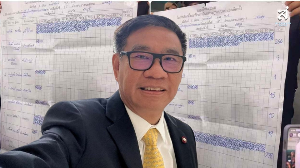 "อดีต กกต." ชี้เลือกตั้ง 8 ก.พ.69 สะท้อนความไม่มืออาชีพ จี้แก้โกงทั้งระบบ