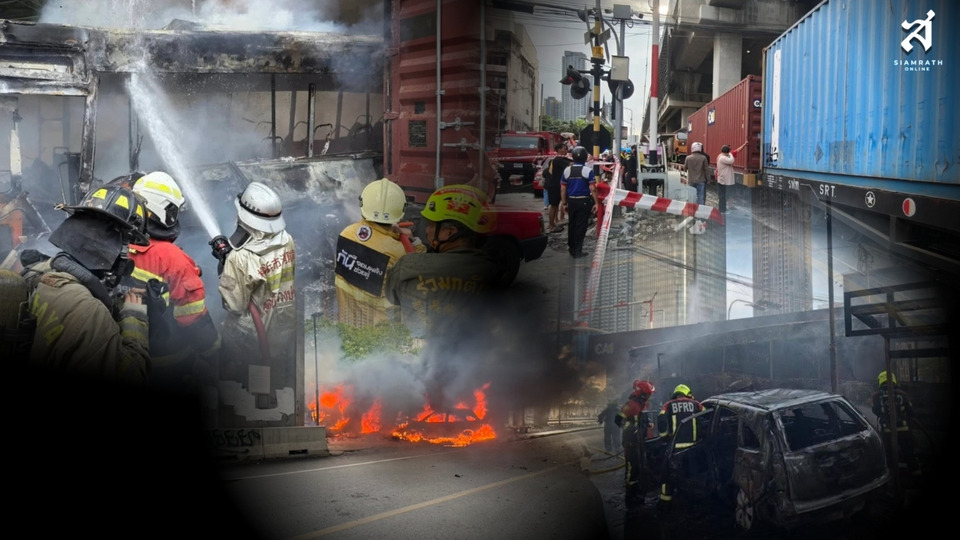 โศกนาฏกรรมแยกอโศก: ภาพสะท้อนความล้มเหลวของระบบความปลอดภัยสาธารณะไทย
