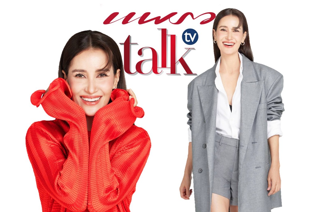 ครั้งแรก! "แอน ทองประสม" รับบทพิธีกรเดี่ยว ในรายการ "Praew Talk TV" EP.แรก 15 พ.ค.นี้
