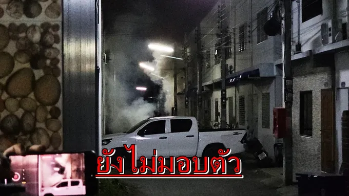 ยังไม่มอบตัว!! เจรจาเกลี้ยกล่อม "สารวัตรคลั่ง" ไม่เป็นผล ไร้เสียงตอบโต้