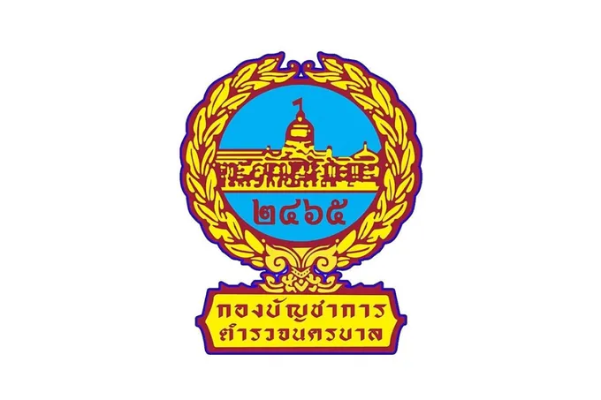 บช.น. แจงไม่ครบวาระการดำรงตําแหน่ง“รอง.สว.บางโพงพาง” ชิงลาออก 
