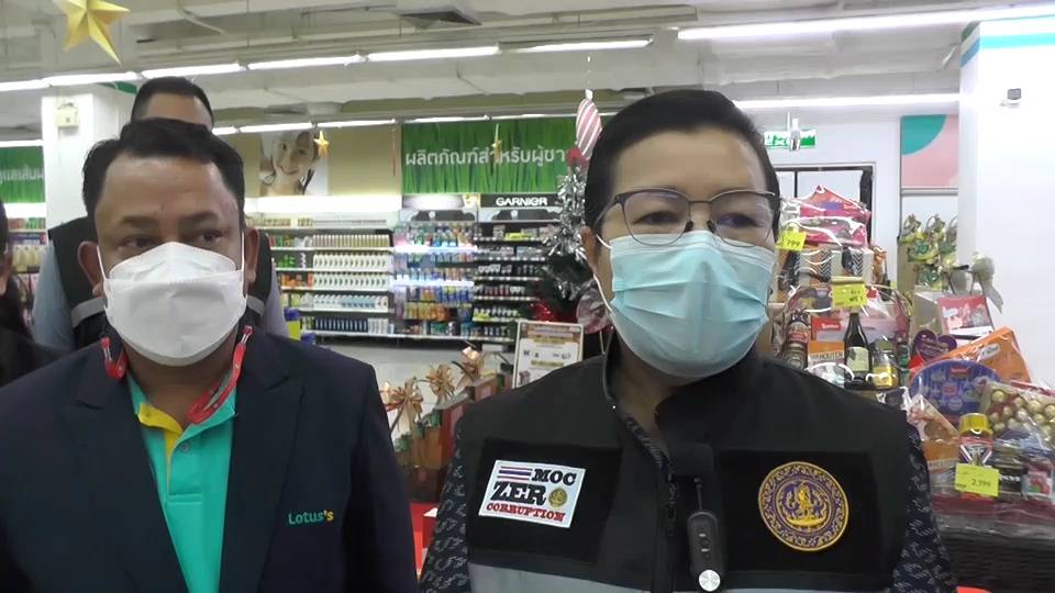 พาณิชย์ชัยภูมิตรวจเข้มกระเช้าปีใหม่ เปิดสายด่วน 1569 รับแจ้งเรื่องร้องเรียน 