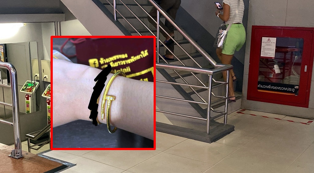 สาวอุดรช้ำใจ!! ทำสร้อยข้อมือทองร่วงบนห้าง ถูกมือดีฉกไปวงจรปิดจับภาพไว้ได้ชัด วอนส่งคืน
