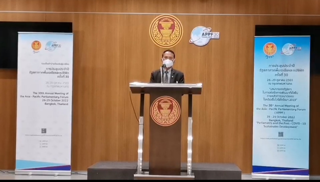 "พลังท้องถิ่นไท" ทวงถาม "นายกฯ" ร่างพ.ร.บ.การพนันคืบหน้าถึงไหน จะได้นำรายได้มาพัฒนาประเทศ