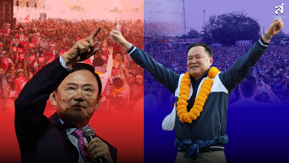 ช้างล้ม “เพื่อไทย” สาหัส  “ชินวัตร” สะบักสะบอม !!