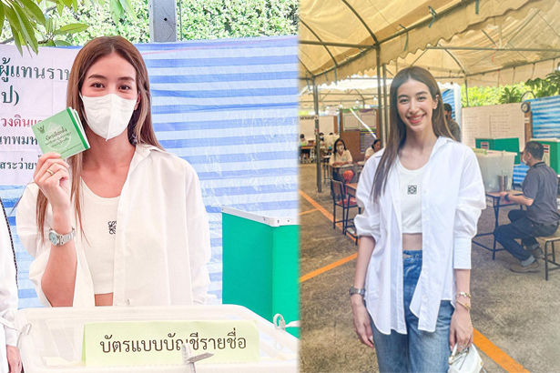 "มิ้นต์ ชาลิดา" เข้าคูหาใช้สิทธิเลือกตั้ง 66 "เลือกคนที่ชอบสีม่วง เลือกพรรคที่ชอบสีเขียว"