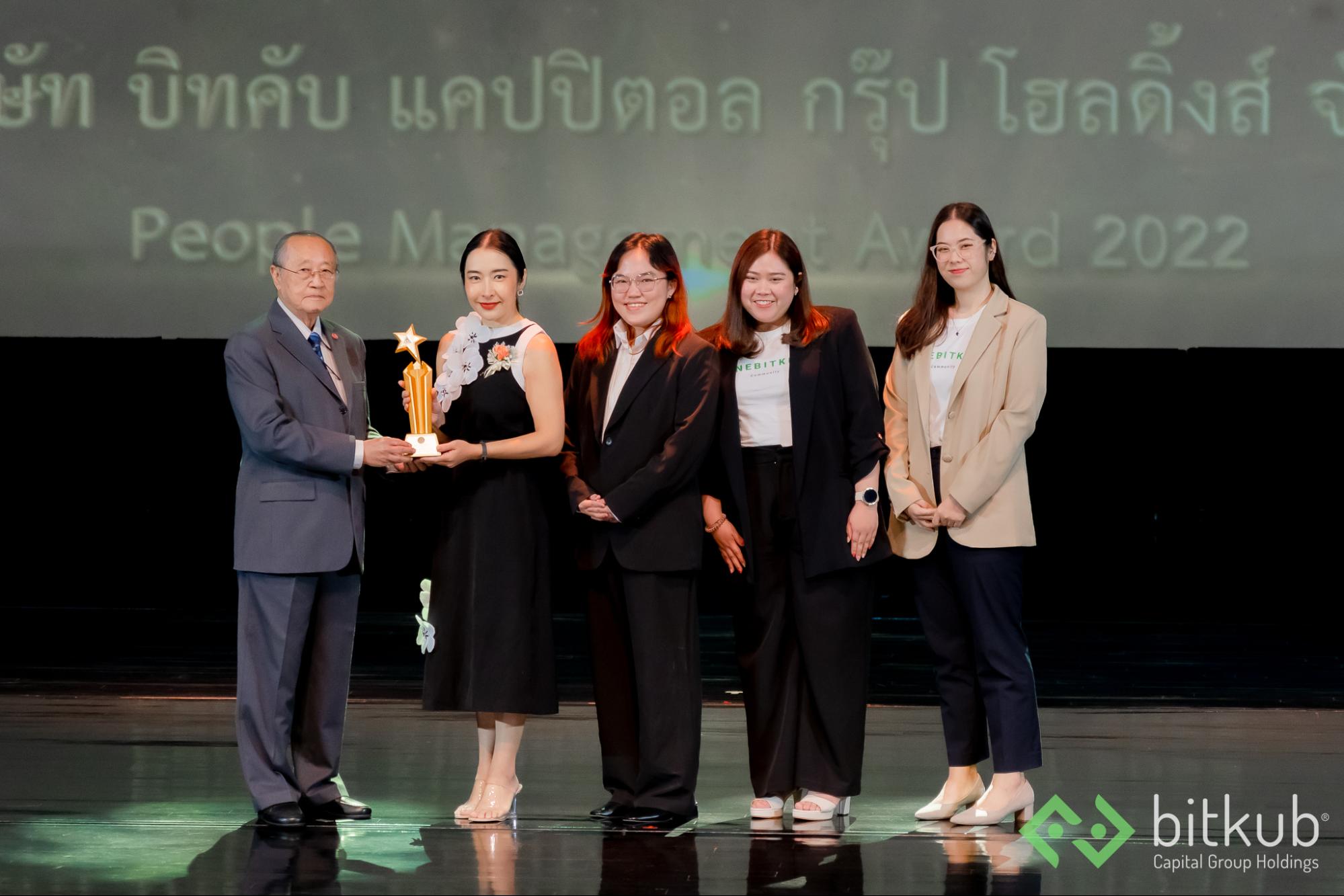 บิทคับ แคปปิตอล กรุ๊ป คว้ารางวัล People Management Award 2022 สาขา The Best Recruitment and Employer Brand 