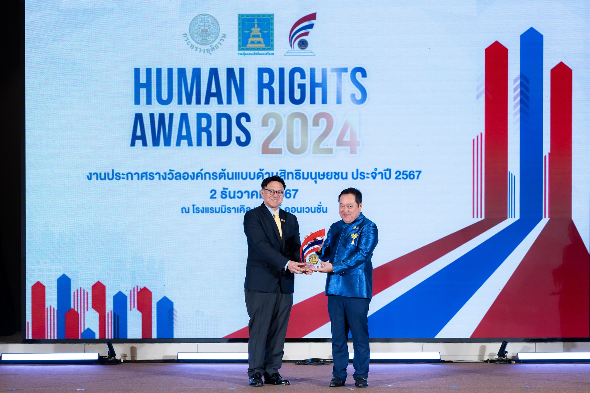 กฟผ. คว้ารางวัลต้นแบบองค์กรด้านสิทธิมนุษยชนดีเด่น 