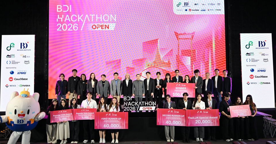 BDI ประกาศ 3 สุดยอดนวัตกรรม AI จาก Hackathon 2026 ชูข้อมูลขับเคลื่อนเมืองอัจฉริยะ