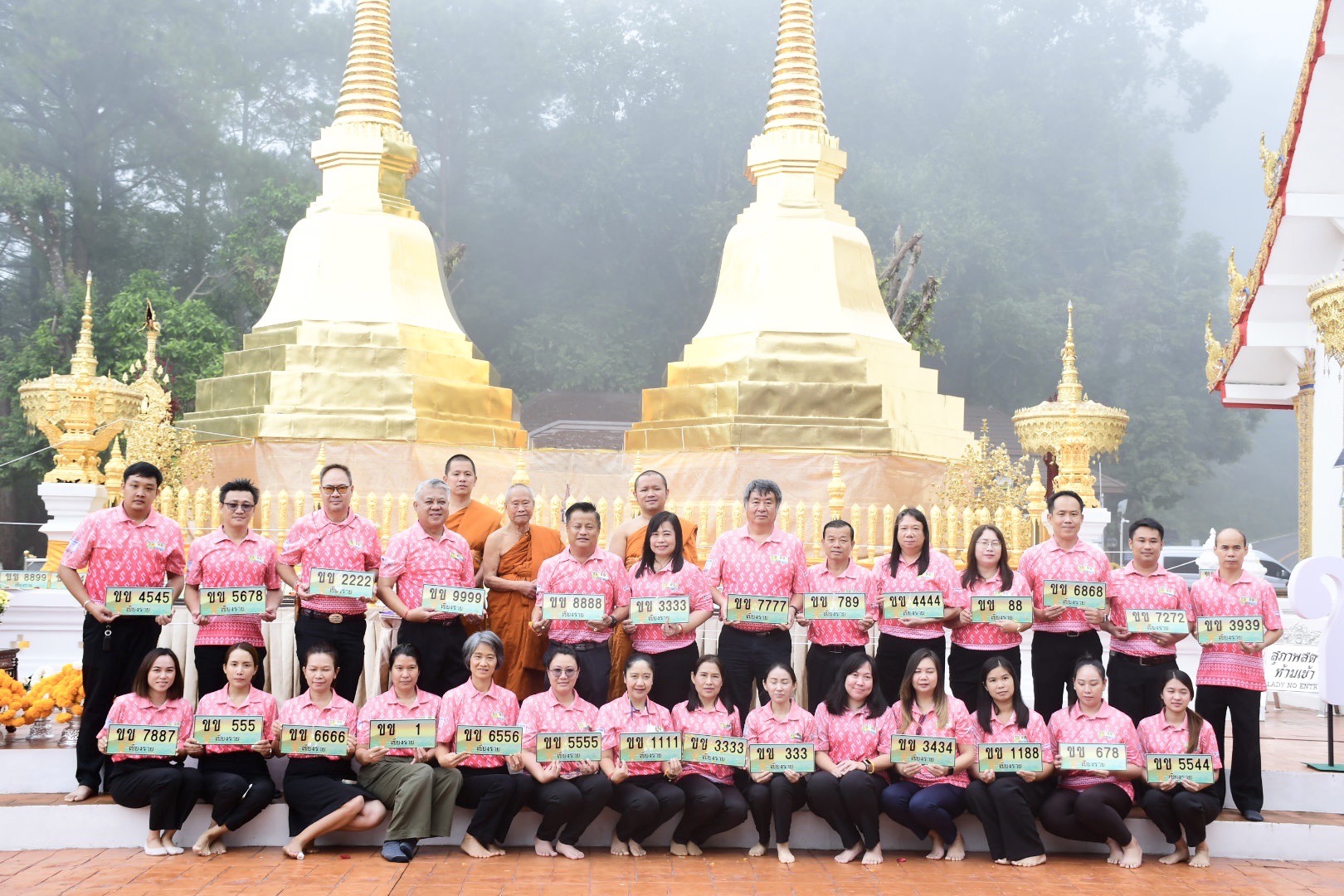 "ขอพรพระธาตุดอยตุง" เจิมป้ายทะเบียนสวย  หมวดอักษร "ขข" ก่อนเปิดประมูลช่วยภัยท้องถนน 