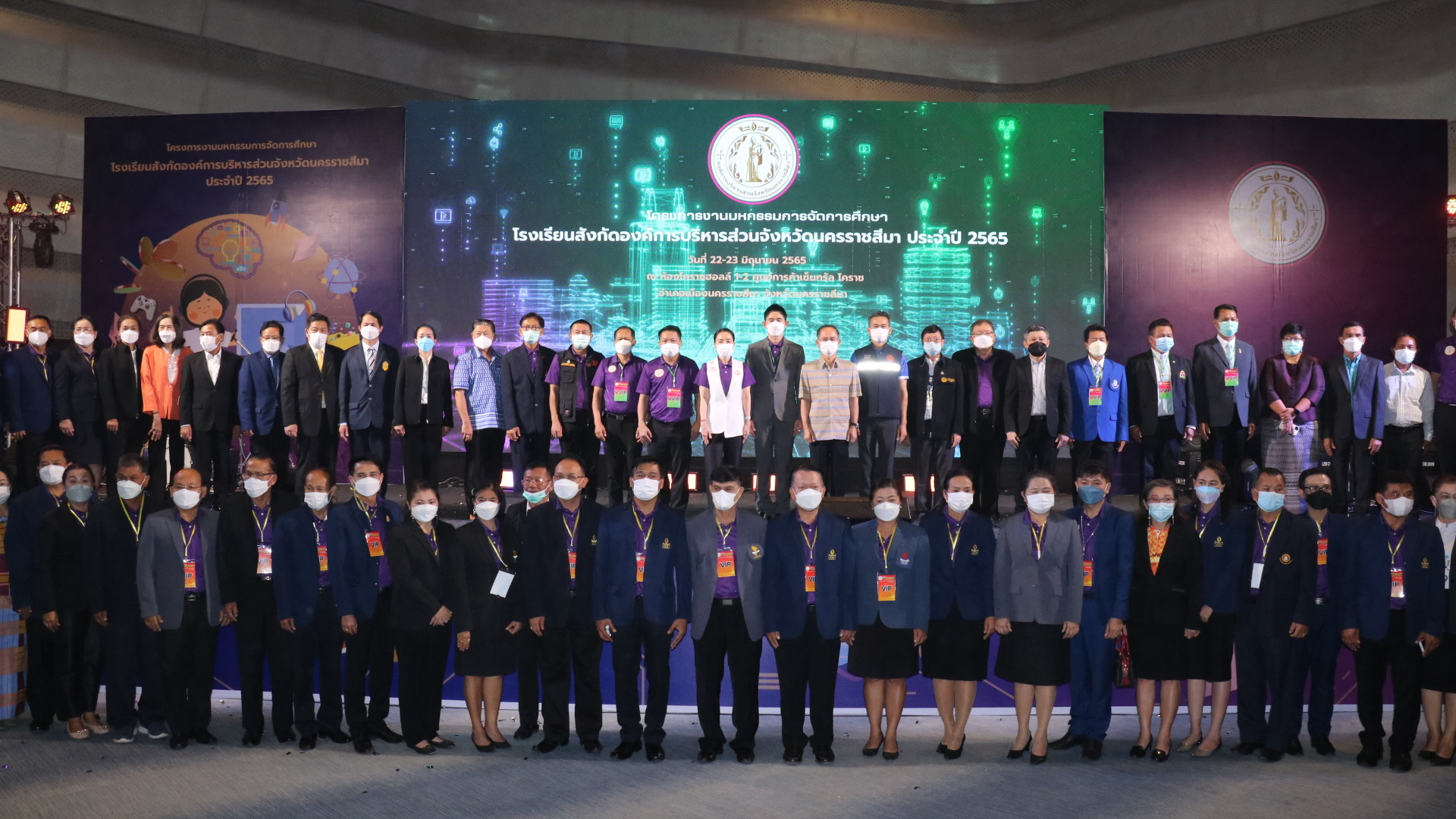 อบจ.โคราช เปิดยิ่งใหญ่มหกรรมการจัดการศึกษา โชว์ความเป็นเลิศนักเรียนในสังกัด 58 แห่ง