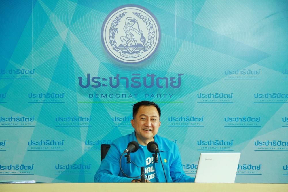 "บุญยอด" ปลุก "เพชร กรุณพล" ตื่นมาพบความจริง "ธนาธร" แพ้โหวต "บิ๊กตู่" 