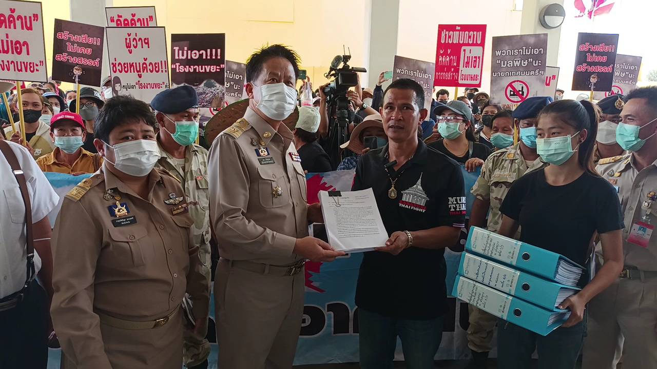 ชาวทับกวางยื่นหนังสือถึงผู้ว่าฯ สระบุรีคัดค้านสร้างโรงงานกำจัดกากขยะอุตสาหกรรม