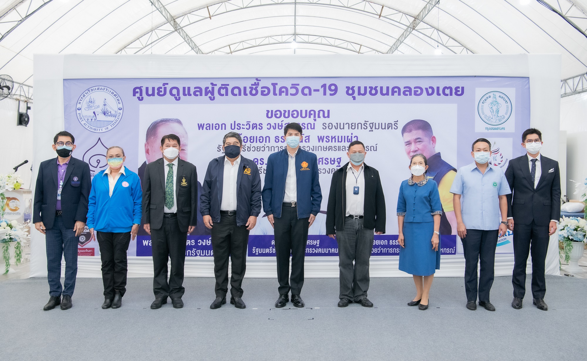 “รพ.นวเวช” ร่วมจัดตั้ง “ศูนย์ดูแลผู้ติดเชื้อโควิด-19 ชุมชนคลองเตย”  ส่งทีมแพทย์ตรวจและติดตามอาการ ช่วยเหลือผู้ป่วยโควิด-19