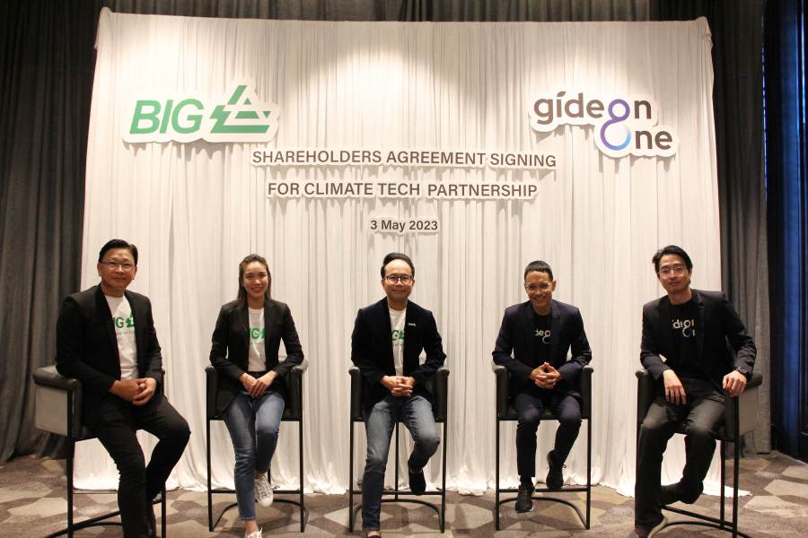 บีไอจีขยายปีกลงทุน Startup จับมือ Gideon One ตอกย้ำความเป็นผู้นำ Climate Technology
