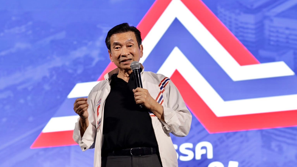 "ชัชวาลล์" ประกาศ "เดิมพันสุดท้าย" บนเส้นทางการเมือง ชูโมเดลแก้ปัญหาจริง-พัฒนาประเทศ