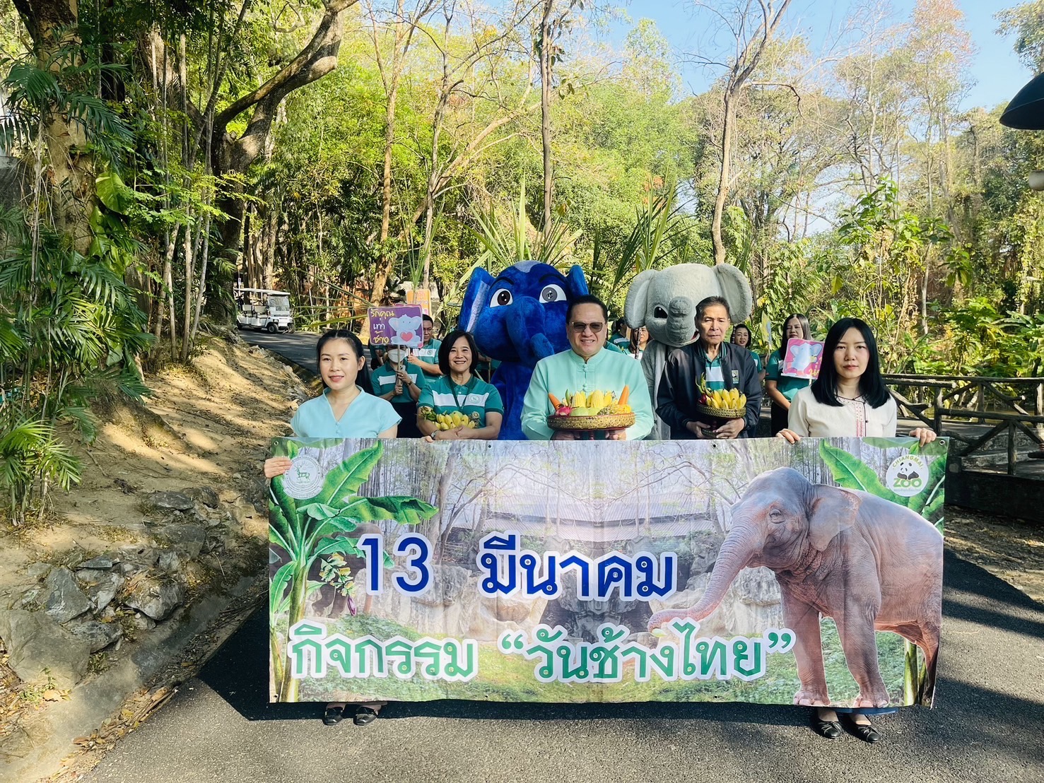 สวนสัตว์เชียงใหม่จัดกิจกรรมวันช้างไทย