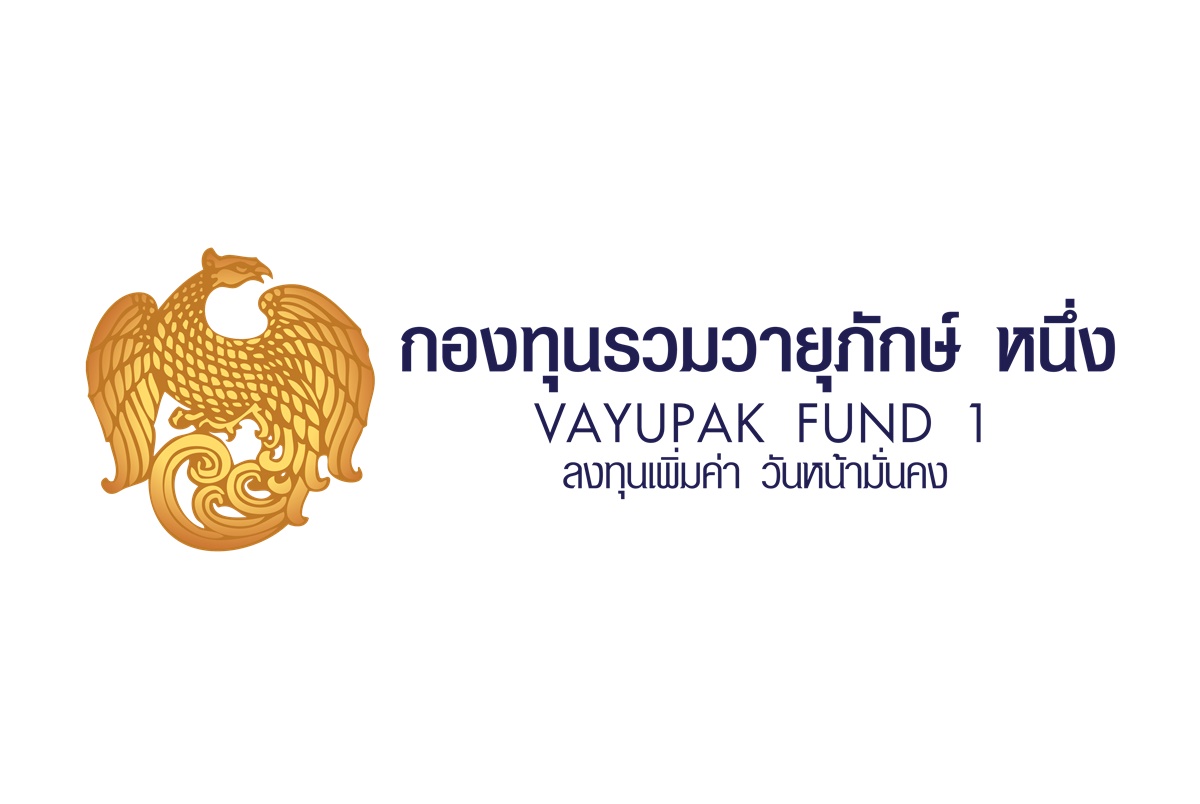"กองทุนรวมวายุภักษ์ หนึ่ง" ขายหน่วยลงทุนประเภท ก.รวม 1.5 แสนล้านบาท เข้าเทรด 7 ต.ค.นี้