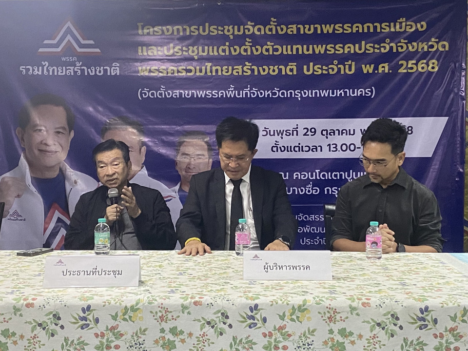 "ชัช เตาปูน" เปิดใจ หนุน "พีระพันธ์ุ" ฝ่าวิกฤตพลังงาน-ล้างยาเสพติด ดึงเงิน 9,000 บาท/เดือน คืนครัวเรือน