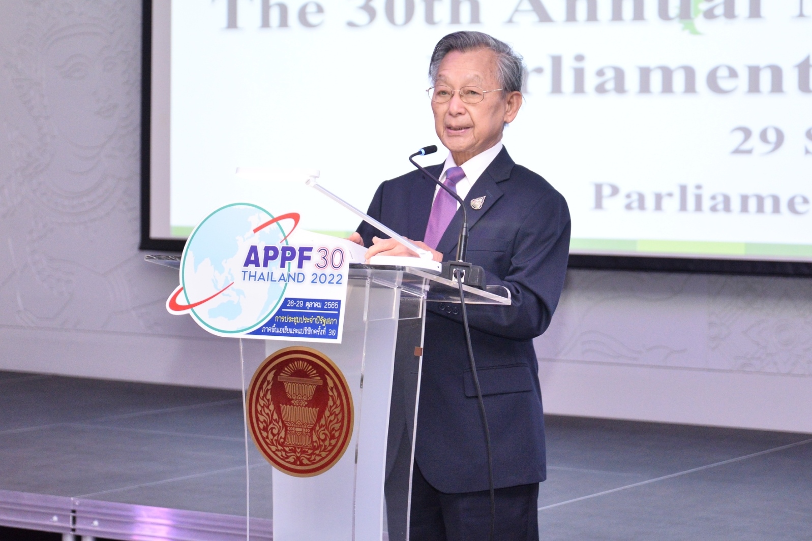 ประธานรัฐสภา เป็นประธานแถลงข่าวแก่คณะทูตานุทูตในโอกาสการเป็นเจ้าภาพการประชุมประจำปีรัฐสภาภาคพื้นเอเชียและแปซิฟิก ครั้งที่ 30 