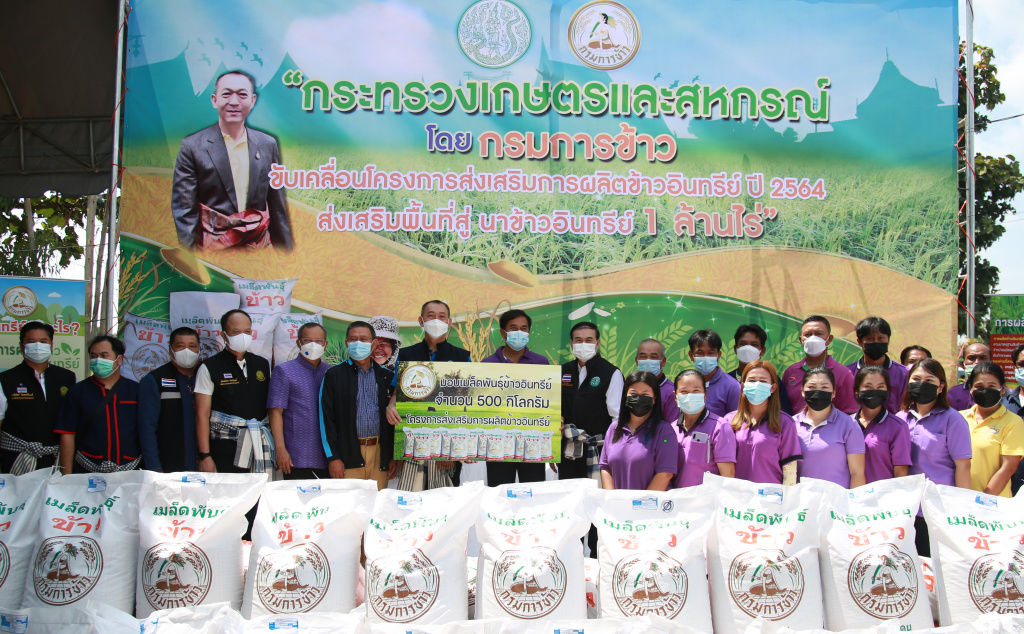 กลุ่มอินทรีย์อำนาจเจริญ เฮ! เกษตรฯ หนุนปัจจัยการผลิตและเทคโนโลยีสมัยใหม่