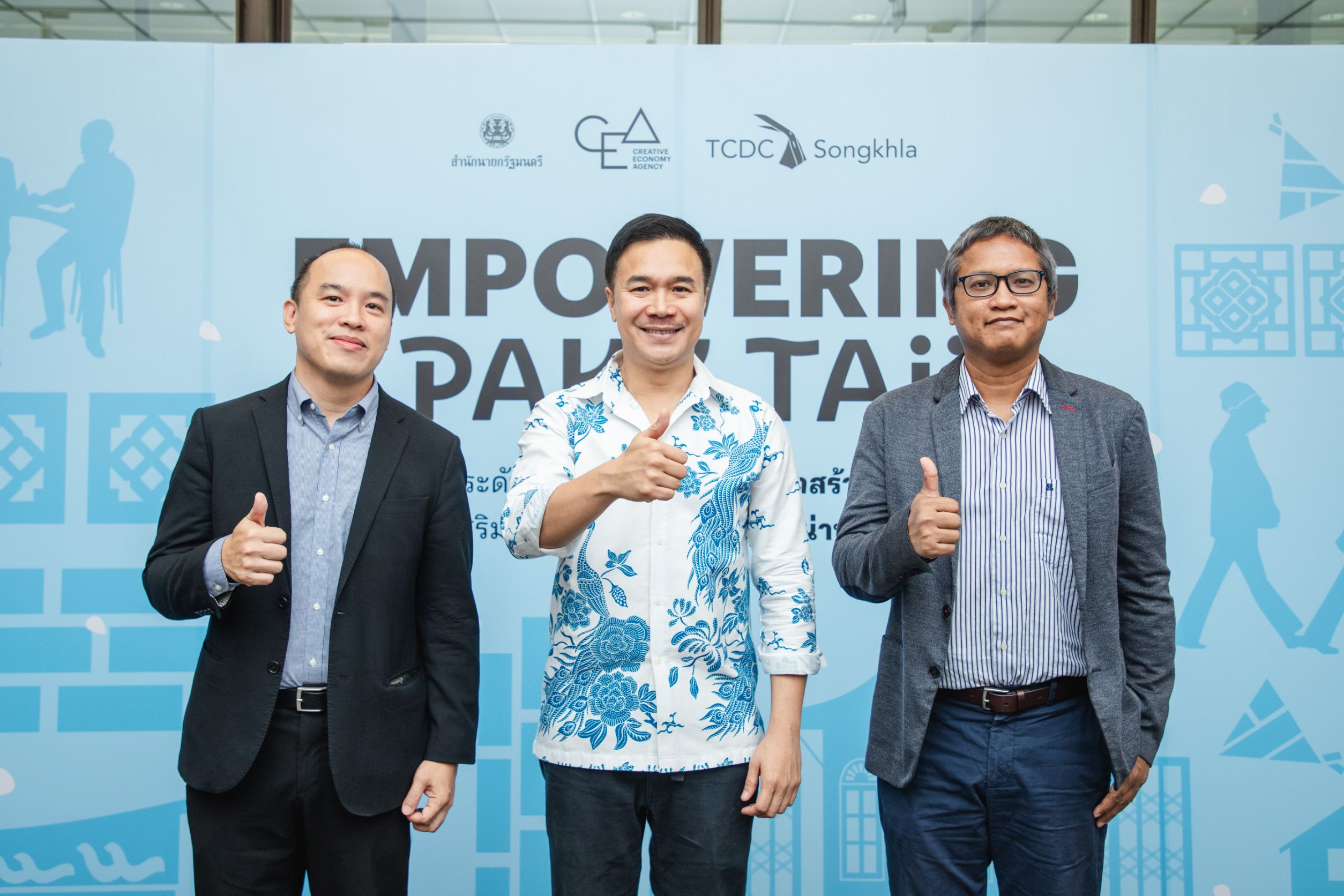 CEA แถลงข่าว “EMPOWERING PAKK TAII” ยกระดับ ‘ภาคใต้’  สู่ Soft Power ระดับสากล